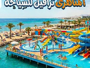 برج المناهري